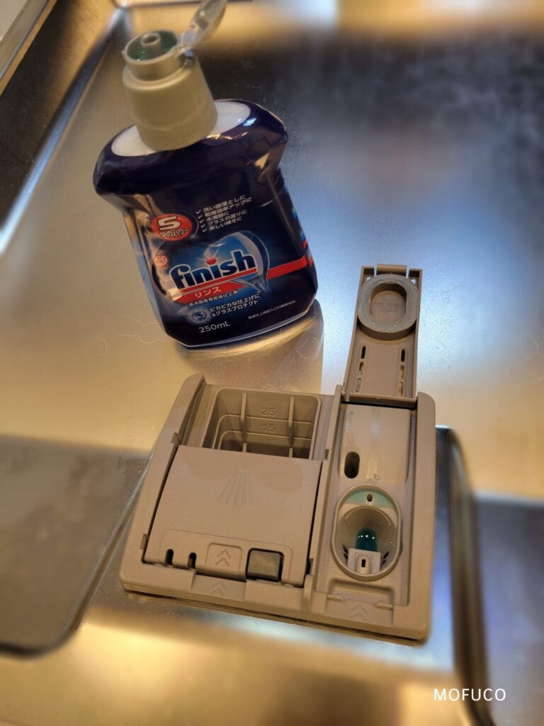 リンス 投入口