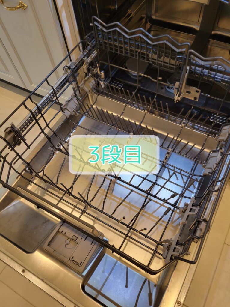 ガゲナウ食洗機3段目