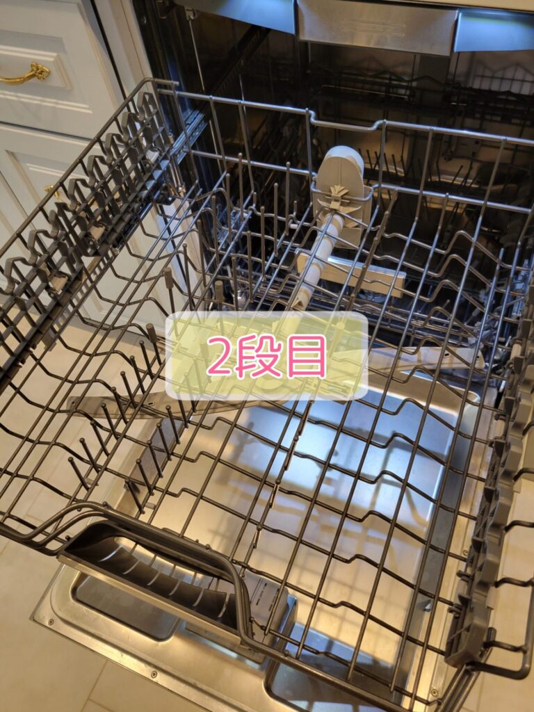 ガゲナウ食洗機2段目