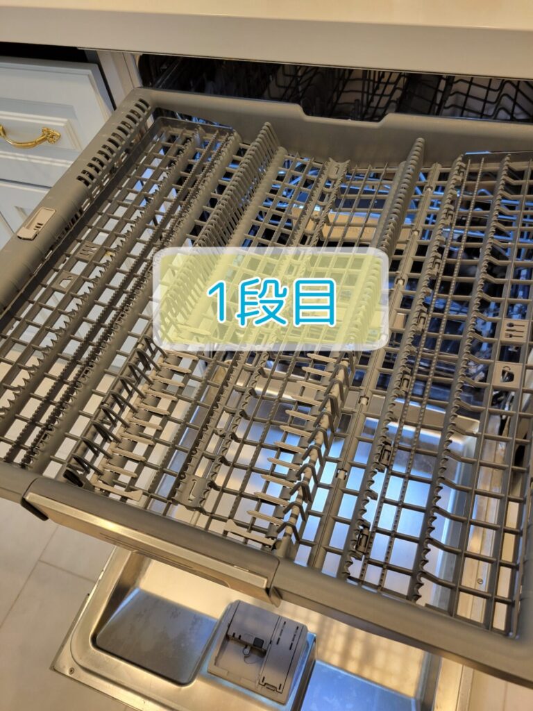 比較画像】ガゲナウ食洗機は予洗いなしで汚れ落ち！乾燥・容量は？ | カジイク