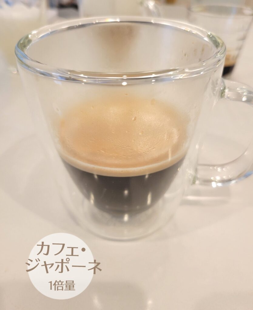 カフェジャポーネ