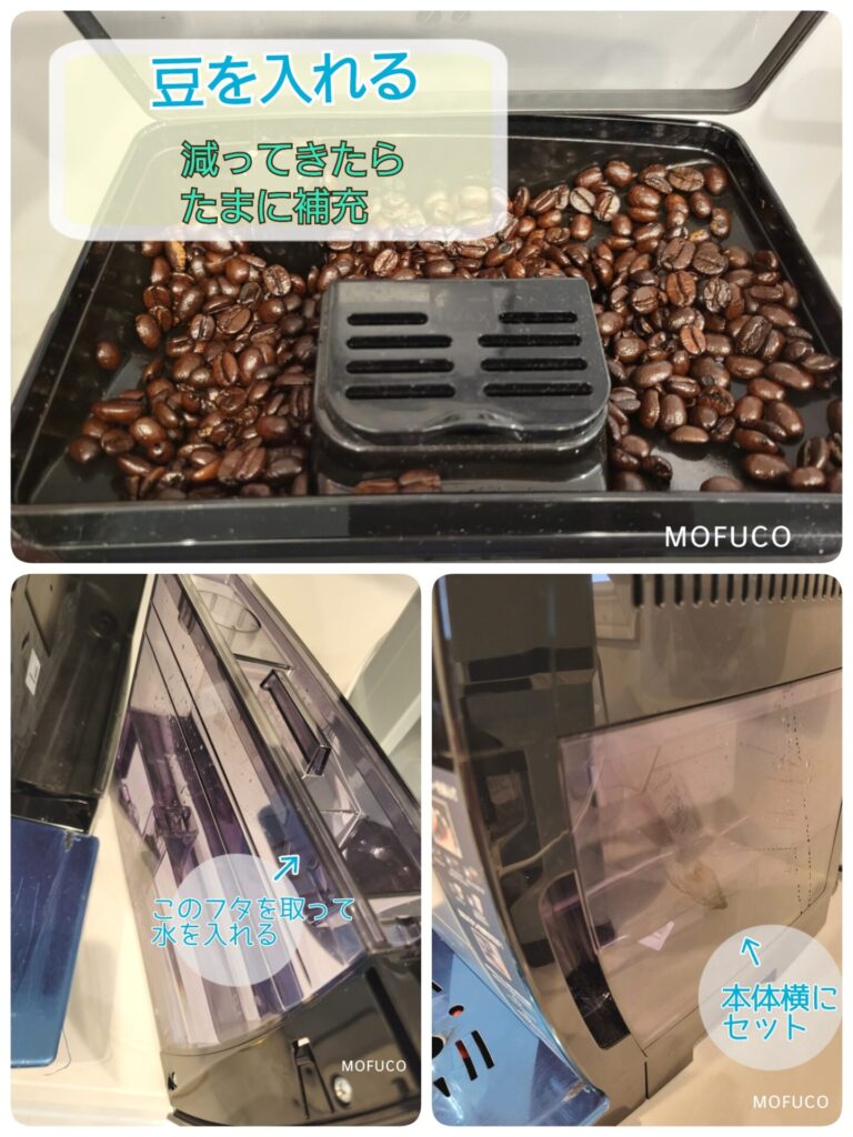 コーヒーを淹れる前の手順