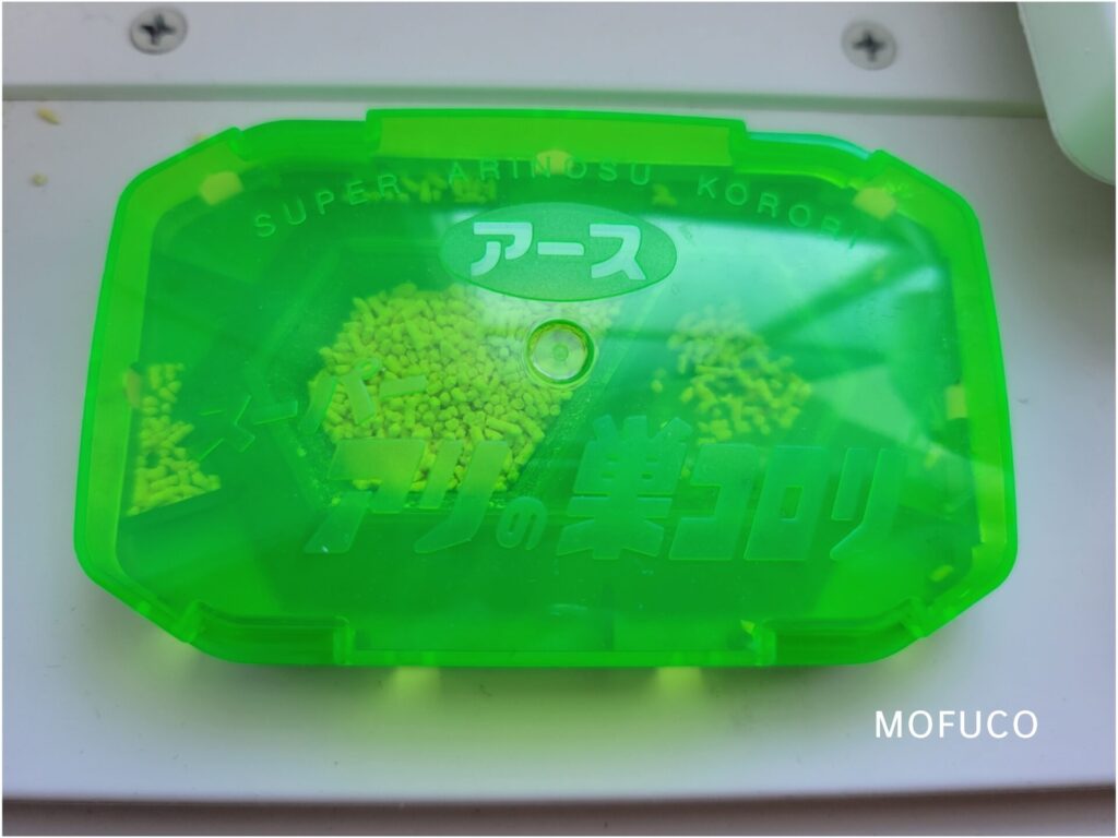アリの巣コロリ